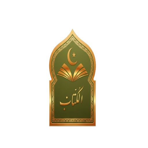El-Kottab Teacher logo